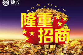 唐山讨债公司成功追回拖欠八年欠款50万成功案例